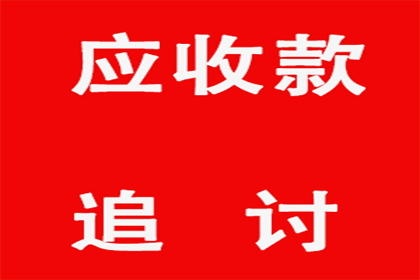 顺利追回张先生180万借款